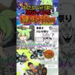 ② 暴言ずんだもんとAPEXしてみたらwwwww