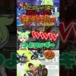 ④ 暴言ずんだもんとAPEXしてみたらwwwww