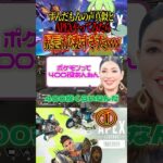 ①暴言ずんだもんとAPEXしてみたらwwwww #shorts