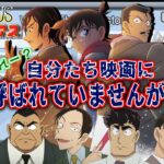 【#名探偵コナン】劇場版直前！！地方刑事がみんなこっちをみている！！＃Amongus  #コナングアス 【#声真似 】【Detective Conan】