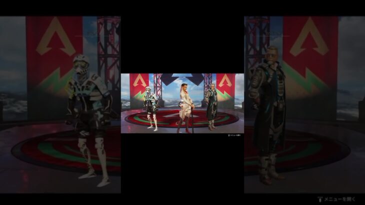 Apex ローバ解放しよ　今日初めて使いました