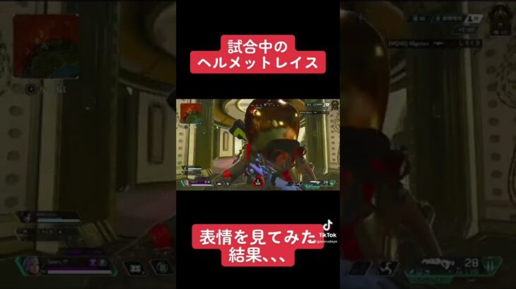 【Apex】レイスさんの表情どんな顔？？？