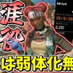 必須キャラ！！まだまだ最強キャラなライフラインで爪痕ゲット【Apex Legends】【エーペックスレジェンズ】【ゆっくり実況】part476