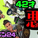 「Apex legends」何やらおもしろそうなイベントがきとる😊　さーいくよー　チャンネル登録して応援よろしく！「#apex ＃もりごん　#ミドル 　#モンスターハンターワイルズ 」