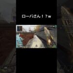 【Apex】最近聞こえるローバさんの声#apexlegends #apex