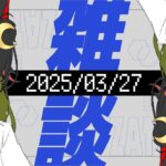 【Apex】レイス復権！？！？【#vtuber /JP/EN】