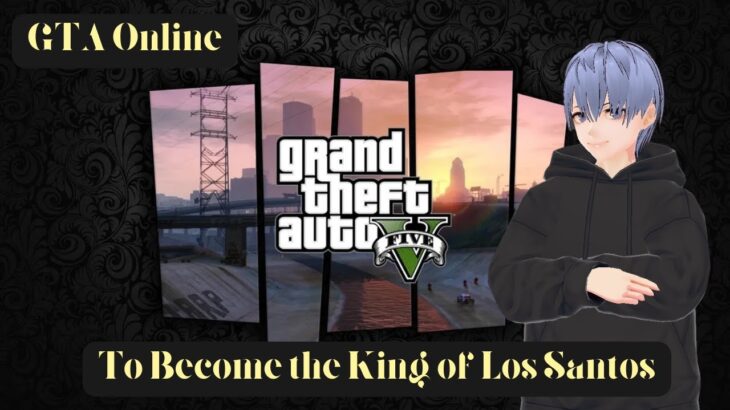 【GTA5 Online(56日目)】今日から配信再開！今日も地下基地研究に強盗に大忙しの予感！フィナーレ持ち込みも大歓迎！気軽にコメントどうぞ！