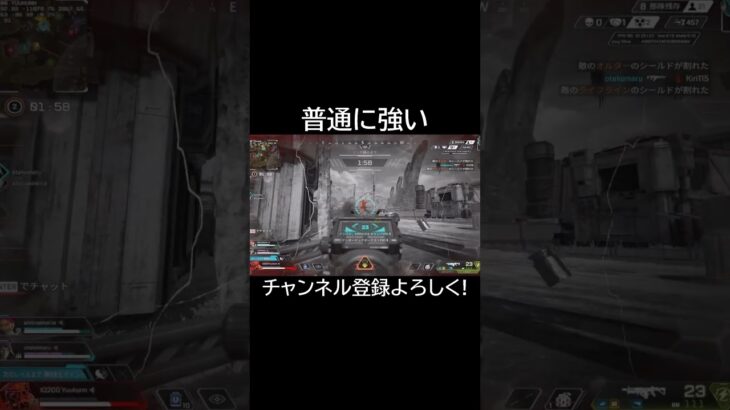 爽快感MAXのキャラがこちら #apex #apexlegends #エーペックス #apexlegendsclips #エーペックスレジェンズ #shortvideo #shorts