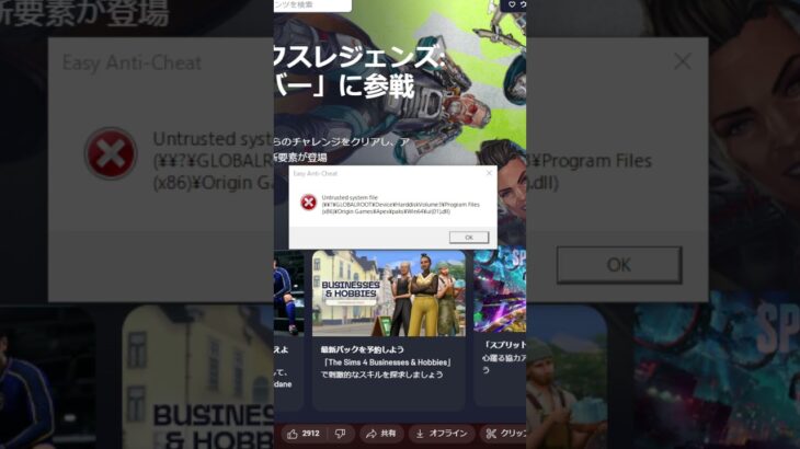 S24アプデ後から起動できない…有識者コメントに( ｀・∀・´)ﾉﾖﾛｼｸ #APEX #short  #ゲーム実況 #apex