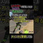 スカーミッシャー強化、SMG強化 アプデ調整内容がすごいので解説 | apexlegends #apex #shorts