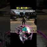 味方にレイスがいる時にオルターで遠くにピンを出すと…#Shorts #apex