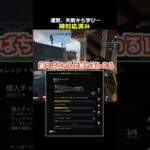 去年の失敗から学んだ運営、神対応済み#Shorts #apex