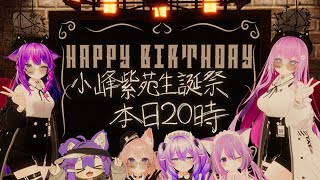 【フルトラ配信】誕生日配信🍰【#Vtuber #vrchat 】