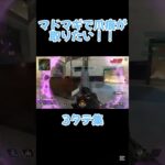 無事に取れました #apex #キル集