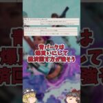 [なんで？]元から強かったローバをヤケクソ強化する謎調整が来ました #apex #ゆっくり実況 #ゆっくり解説