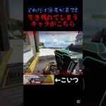 レイスはまだまだ現役です #apex #キル集