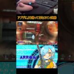 アプデにより帰ってきたロマン武器　#肘apex #apex #apexlegends #エーペックスレジェンズ #handicapped #handicap #ハンディキャップ