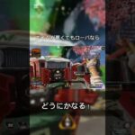 apex ローバ#apexlegends #えぺ