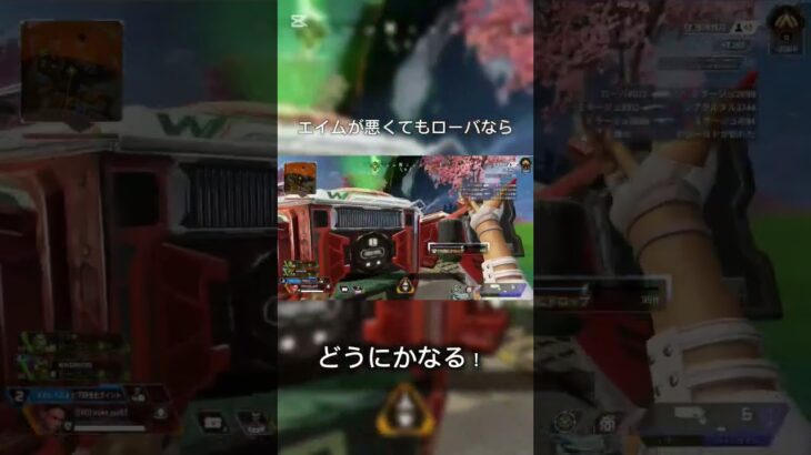 apex ローバ#apexlegends #えぺ