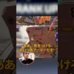 【勘弁して】ハルがアプデ後のバグでルーキーになる！？ #apex #apexlegends