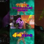 久しぶりに優勝したあああああああ#apex  #apexlegends #ミラージュ #apexカスタム