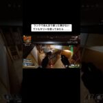 ヴァルキリーの使い方・楽しさを知ってしまった😏 #apex #apexlegends #apexlegendsclips #apex女子 #apexclips #apexランク