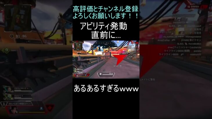 個人的レイスあるある #apex #apexlegends #新人vtuber