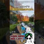 ローバのリングが強すぎる#apex #apexlegends #xbox #エーペックス #shorts