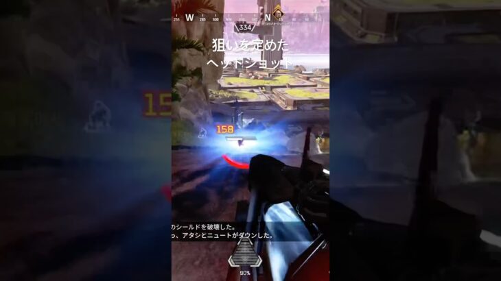 落ち着いて決めれた！#apex #キル集  #キルクリップ  #ps5 #スナイパー  #センチネル