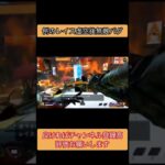 例のレイス虚空後無敵バグ#apex #switch #switch版apex #レイス #バグ