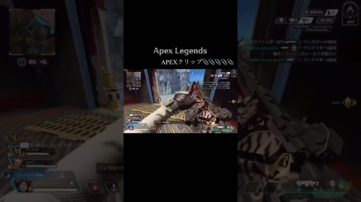 #apexlegends #クリップ集 #APEXキル集 #apexキルクリップ