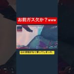 お前の背に翼はない？#apexlegends #apex #エペ#エーペックス#シーズン24#s24 #オルター#ヴォイドネクサス#トラップ#キンキャニ#ヴァルキリー#shorts#short