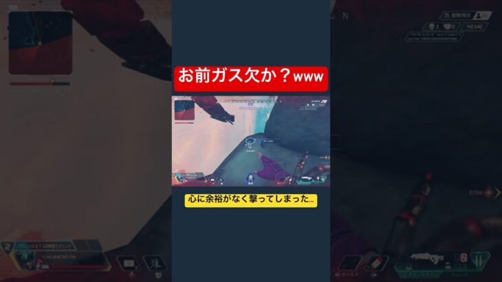 お前の背に翼はない？#apexlegends #apex #エペ#エーペックス#シーズン24#s24 #オルター#ヴォイドネクサス#トラップ#キンキャニ#ヴァルキリー#shorts#short