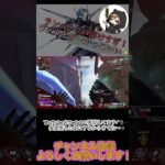 ランページ＆car  ヘビー武器が好みです！#apex X #apexランク  #apex参加型