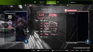 p20ヴァルキリー強いApex Legends