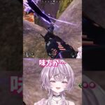 レイス初心者のポータルで味方が危機的状況に…  #shorts  #apex  #apexlegends