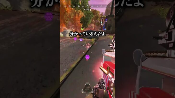 クレーバーで無双する配信者の最後www【APEX LEGENDS】#shorts #りー