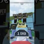 プレデター自慢をする配信者www【APEX LEGENDS】#shorts #りー