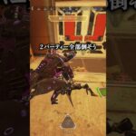 絶望状況から何故か勝つ配信者www【APEX LEGENDS】#shorts #りー