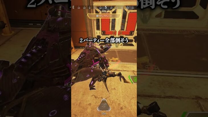 絶望状況から何故か勝つ配信者www【APEX LEGENDS】#shorts #りー