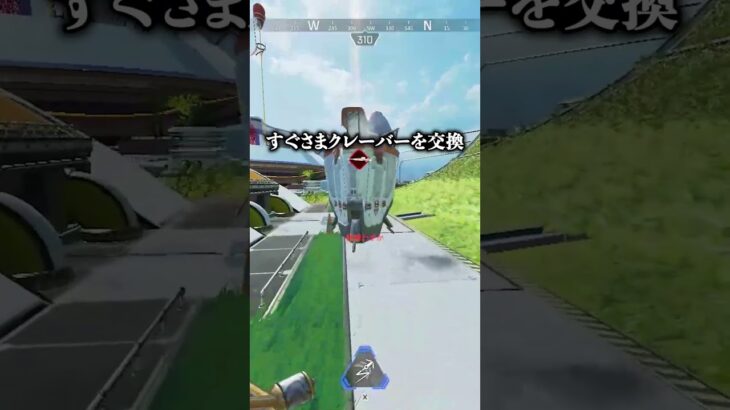 クレーバーで味方を救う配信者www【APEX LEGENDS】#shorts #りー