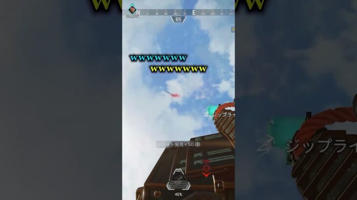 最高の野良と勝利する配信者www【APEX LEGENDS】#shorts #りー