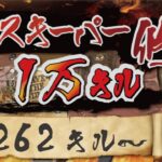 【雑談歓迎】キャラコン厨のピースキーパー1万キル修行【顔出し】【APEX】#PK壱万斬修行 #キャラコン #peacekeeper #fgo  #タロット占い #銀盾欲しい