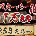 【雑談歓迎】キャラコン厨のピースキーパー1万キル修行【顔出し】【APEX】#PK壱万斬修行 #キャラコン #peacekeeper #fgo  #タロット占い #銀盾欲しい