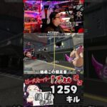 なぜキャラコンをした方がいいのか【ピースキーパー1万キル修行】#pk壱万斬修行 #apex #apexlegends  #ピースキーパー #キャラコン #雑談 #shorts