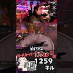 戦闘中にキャラコンを落とし込めない【ピースキーパー1万キル修行】#pk壱万斬修行 #apex #apexlegends  #ピースキーパー #キャラコン #雑談 #shorts