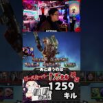 スパグラの要らない豆知識【ピースキーパー1万キル修行】#pk壱万斬修行 #apex #apexlegends  #ピースキーパー #キャラコン #雑談 #shorts