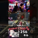 リスナーのコメントにブチギレる漢【ピースキーパー1万キル修行】#pk壱万斬修行 #apex #apexlegends  #ピースキーパー #キャラコン #雑談 #shorts