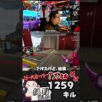 マントルジャンプの練習法【ピースキーパー1万キル修行】#pk壱万斬修行 #apex #apexlegends  #マントルジャンプ #キャラコン #雑談 #shorts