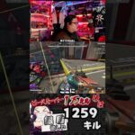 マントルジャンプの練習場所【ピースキーパー1万キル修行】#pk壱万斬修行 #apex #apexlegends  #マントルジャンプ #キャラコン #雑談 #shorts